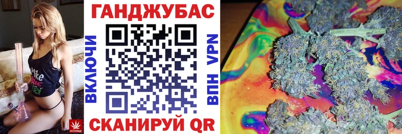 Купить закладку Богучар Бошки Шишки КОКАИН Галлюциногенные грибы ГАШИШ