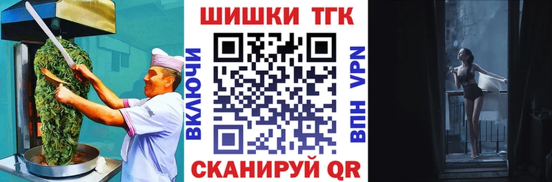 Еда ТГК конопля Богучар
