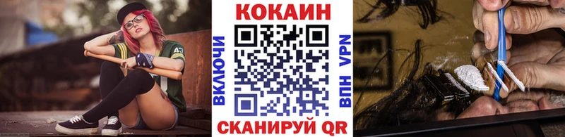Cocaine 97%  Богучар 
