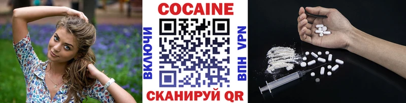 Cocaine Боливия Богучар