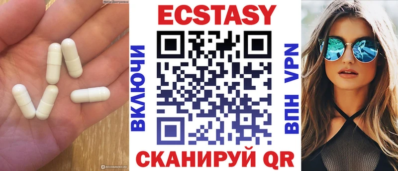 Ecstasy таблы  ссылка на мегу зеркало  Богучар 