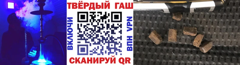 даркнет сайт  Богучар  Гашиш Cannabis 