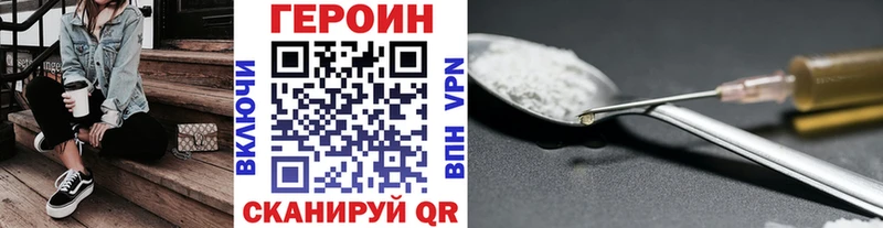 ГЕРОИН VHQ Богучар