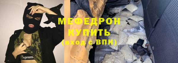 герыч Новокубанск