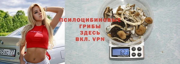 гашишное масло Новозыбков