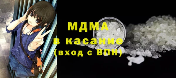 герыч Новокубанск