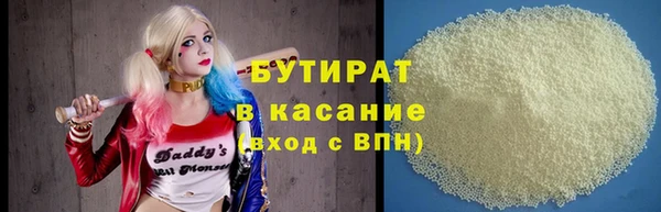 герыч Новокубанск