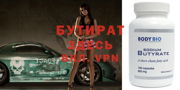 хмурый Болхов