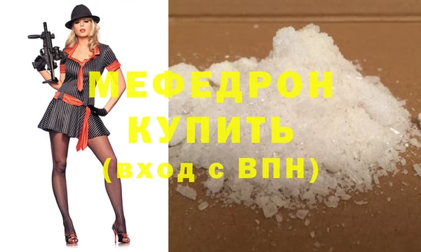 метамфетамин Новодвинск