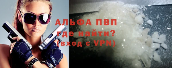 герыч Новокубанск