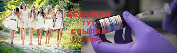 метамфетамин Новодвинск