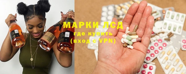первитин Нефтегорск