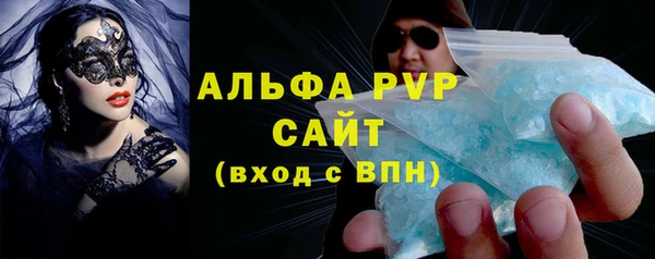 гашишное масло Новозыбков