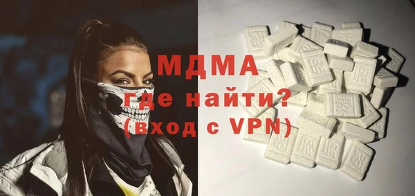 гашишное масло Новозыбков