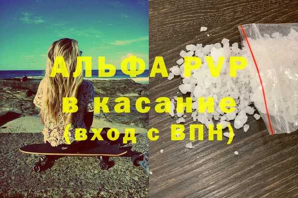 метамфетамин Новодвинск