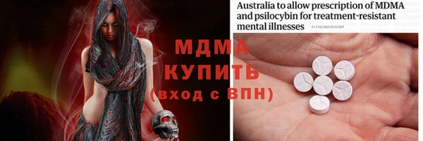 метамфетамин Новодвинск