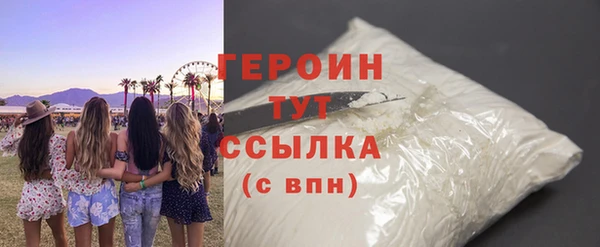 гашишное масло Новозыбков