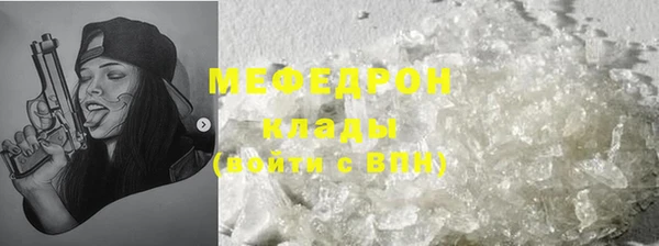 метамфетамин Новодвинск