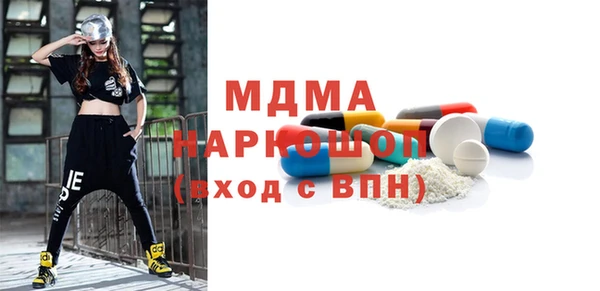 ПСИЛОЦИБИНОВЫЕ ГРИБЫ Болотное