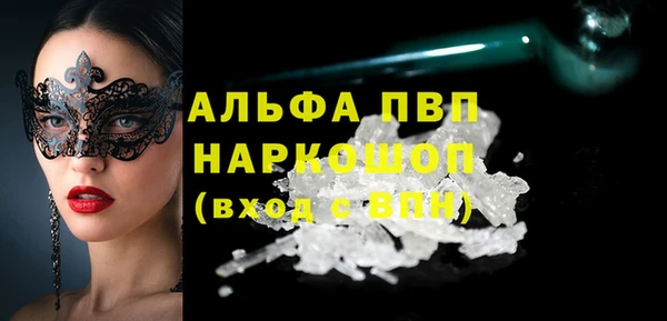 метамфетамин Новодвинск