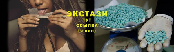 гашишное масло Новозыбков