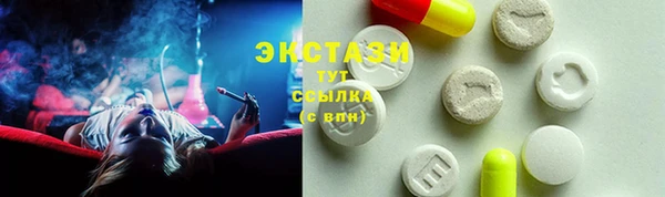 бутик Нефтекумск