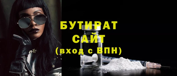 гашишное масло Новозыбков