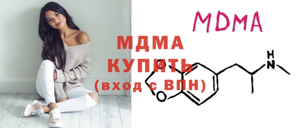 метамфетамин Новодвинск