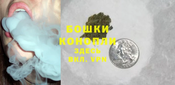 гашишное масло Новозыбков
