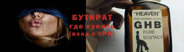 гашишное масло Новозыбков