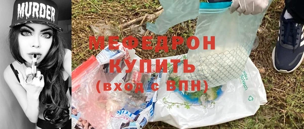 герыч Новокубанск