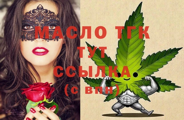 метамфетамин Новодвинск