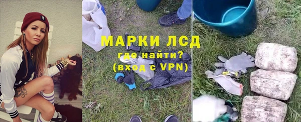 герыч Новокубанск