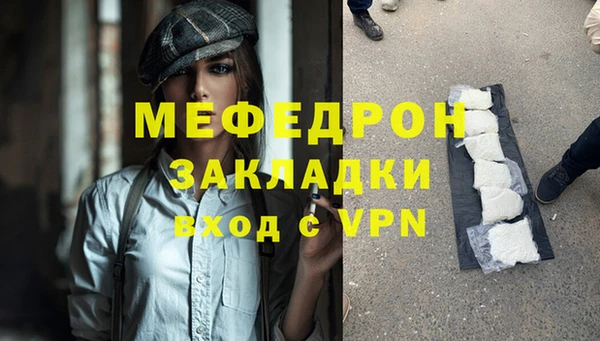 герыч Новокубанск