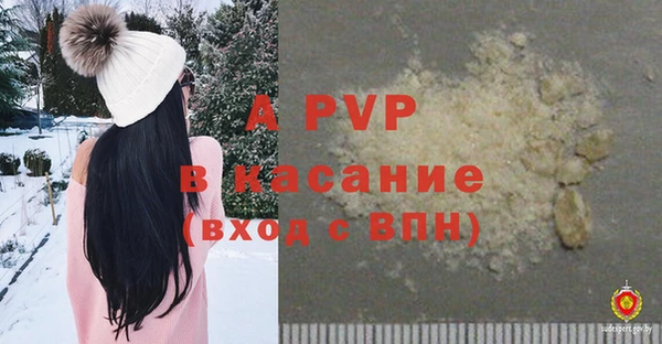 герыч Новокубанск