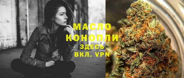 герыч Новокубанск