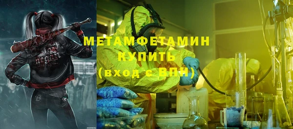 гашишное масло Новозыбков