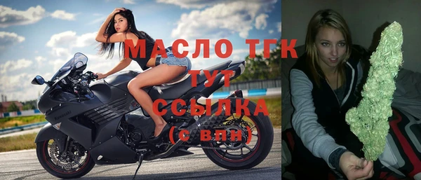метамфетамин Новодвинск