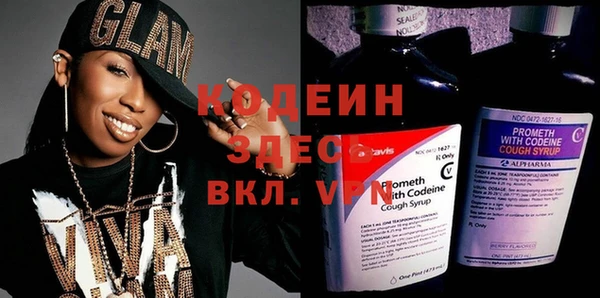 метамфетамин Новодвинск