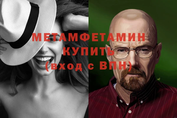 герыч Новокубанск