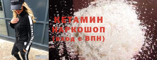 метамфетамин Новодвинск