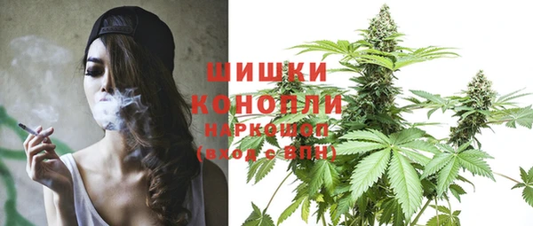 гашишное масло Новозыбков