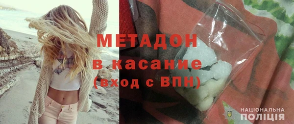 гашишное масло Новозыбков