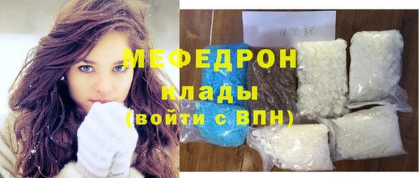 метамфетамин Новодвинск