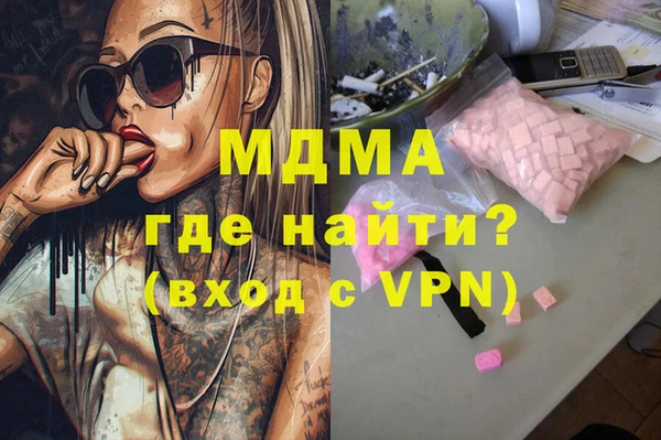 гашишное масло Новозыбков