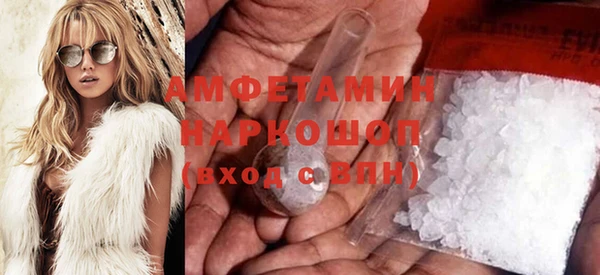 гашишное масло Новозыбков