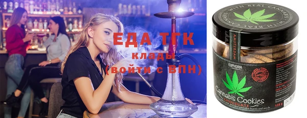 метамфетамин Новодвинск