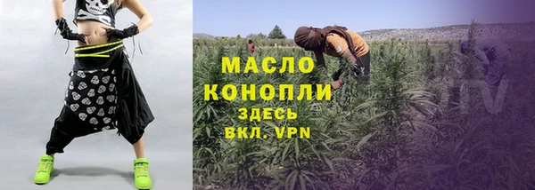 герыч Новокубанск