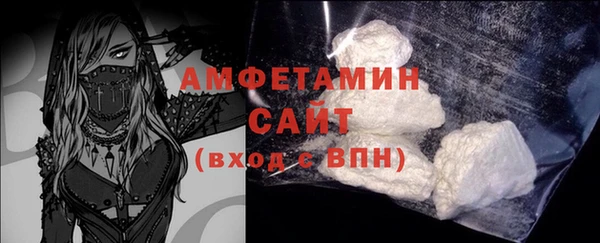 метамфетамин Новодвинск
