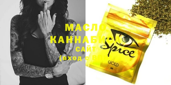 герыч Новокубанск